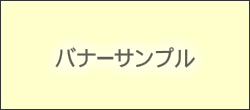 株式会社ゼンコーポレーション