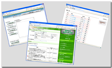 管理システム画像